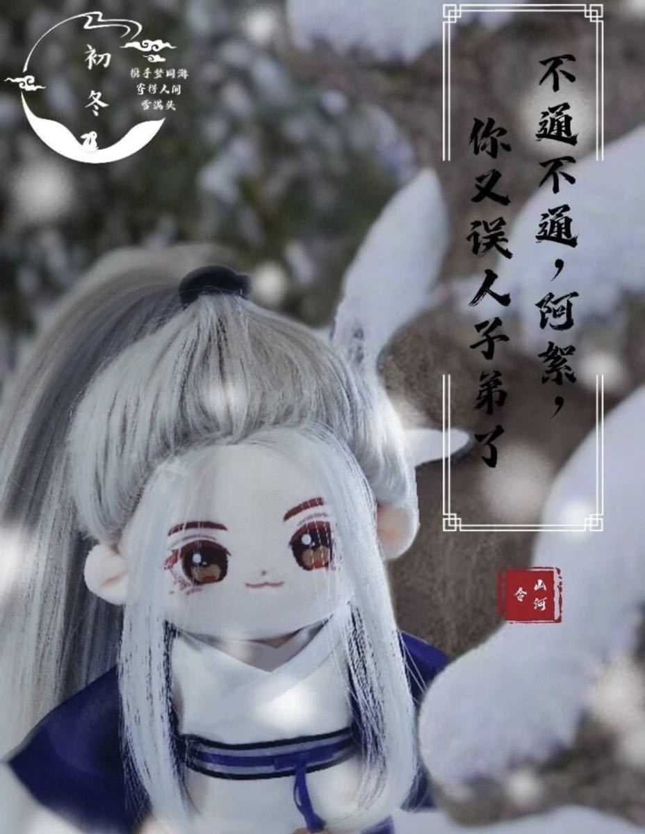専用ページ 龔俊 昔の直筆サイン5 在庫処分セールまとめ 専用ページ 専用