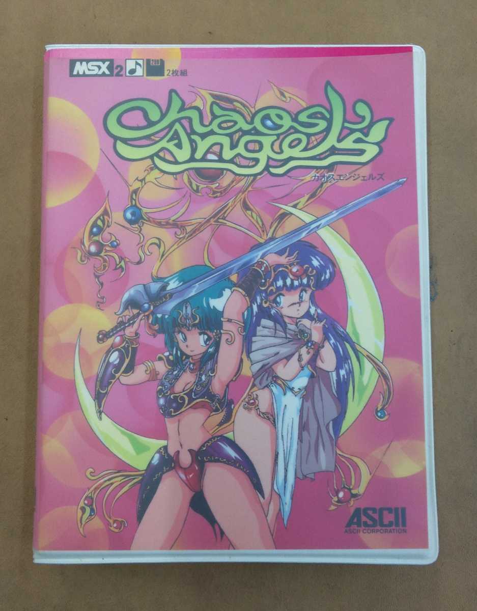 カオスエンジェルズ MSX2 2枚組　ステッカー付き　ロールプレイングゲーム　アスキー　ASCII
