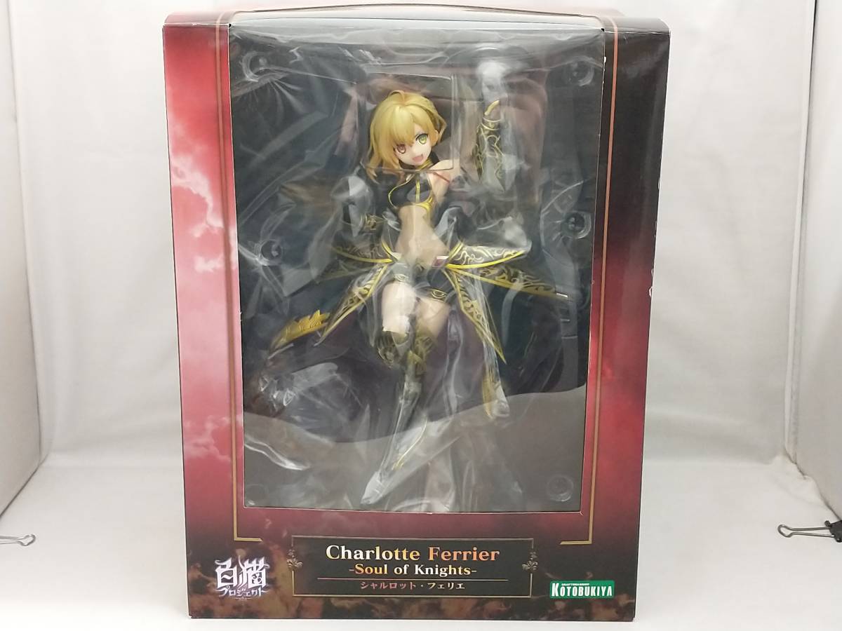 未使用フィギュア; コトブキヤ シャルロット・フェリエ-Soul of Knights- 1/7 「白猫プロジェクト」