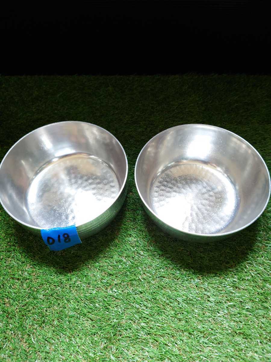 ヤットコ鍋 21cm 24リットル 2台セット 矢床鍋 美品 鍋 お鍋 店舗用品 調理器具 厨房小物 なべ