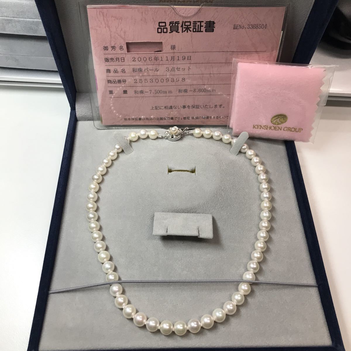 和珠パール アコヤ真珠 パールネックレス 約7.5-8.6mm 約40cm 中古現状品5