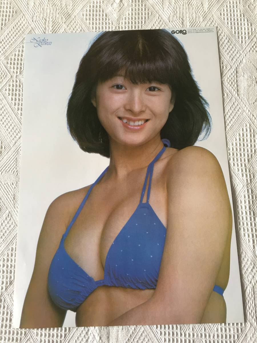 河合奈保子 GORO ゴロー 水着 ポスター / (57×40cm)両面印刷