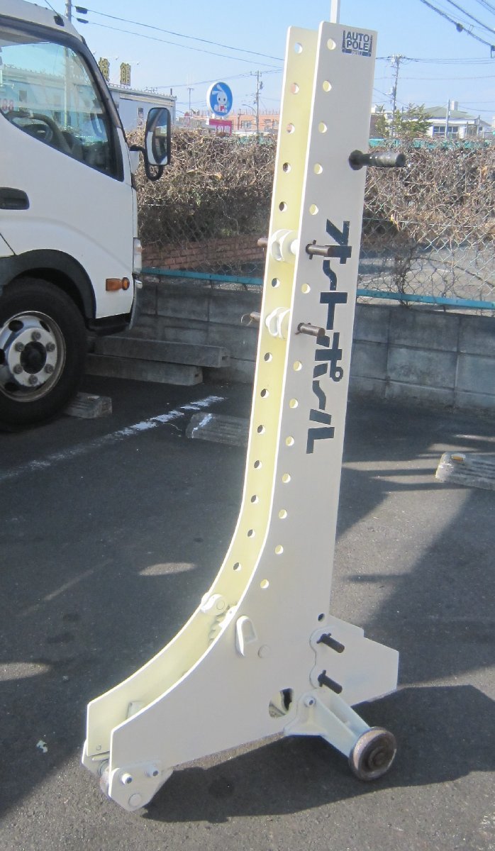 前田機工 オートポールタワー ポンプ ラム チェーン フレーム修正機