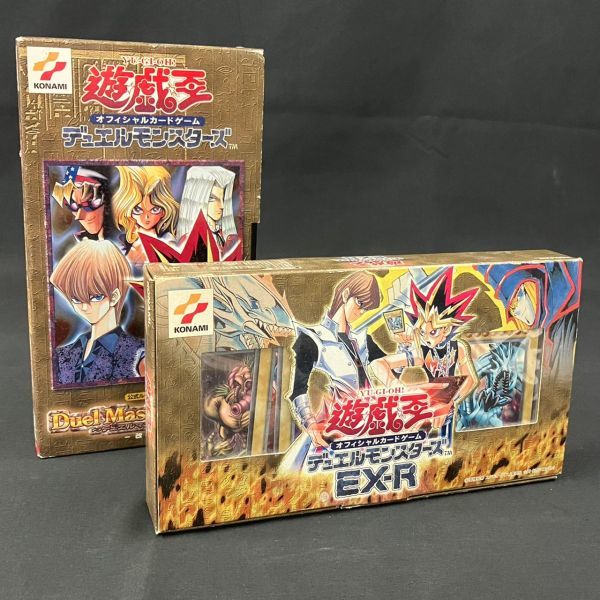 遊戯王デュエルモンスターズオフィシャルカードゲーム 公式ルール