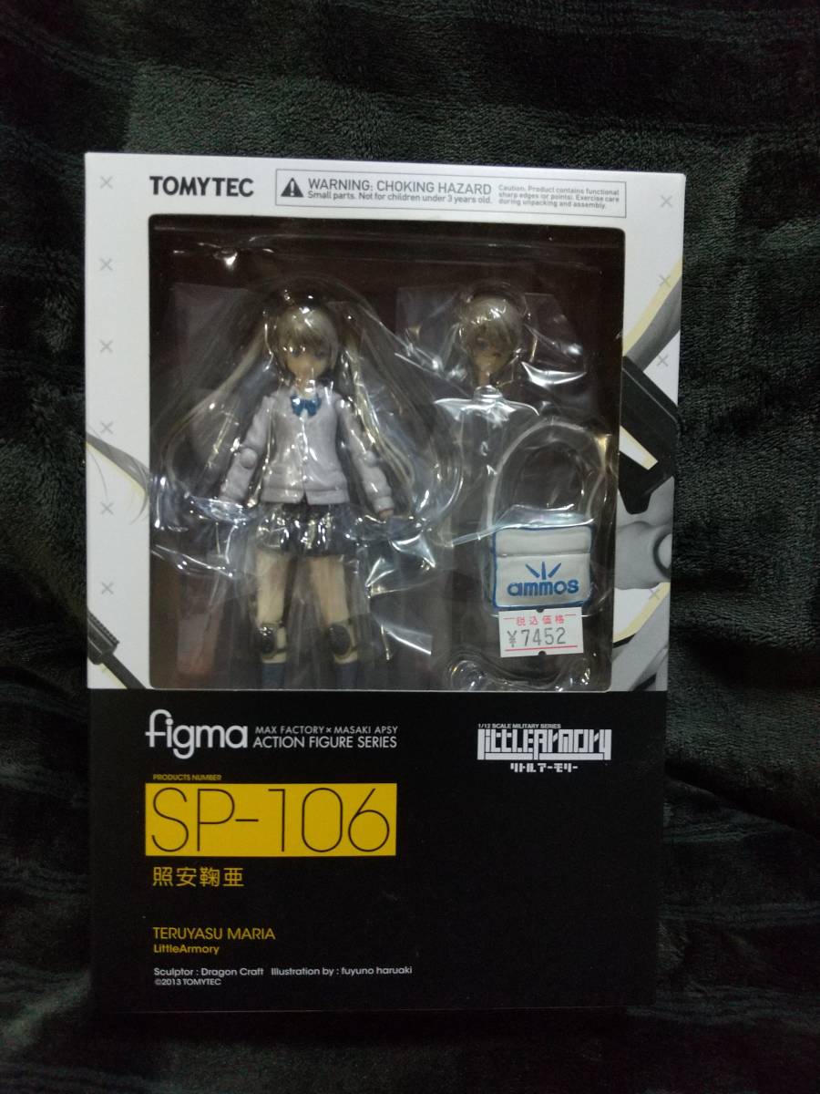 正規品，本物保証 figma TOMYTEC LittleArmory 照安鞠亜 SP-106 おまけつき(その他)｜売買されたオークション情報、yahooの商品情報をアーカイブ公開 - オークファン その他
