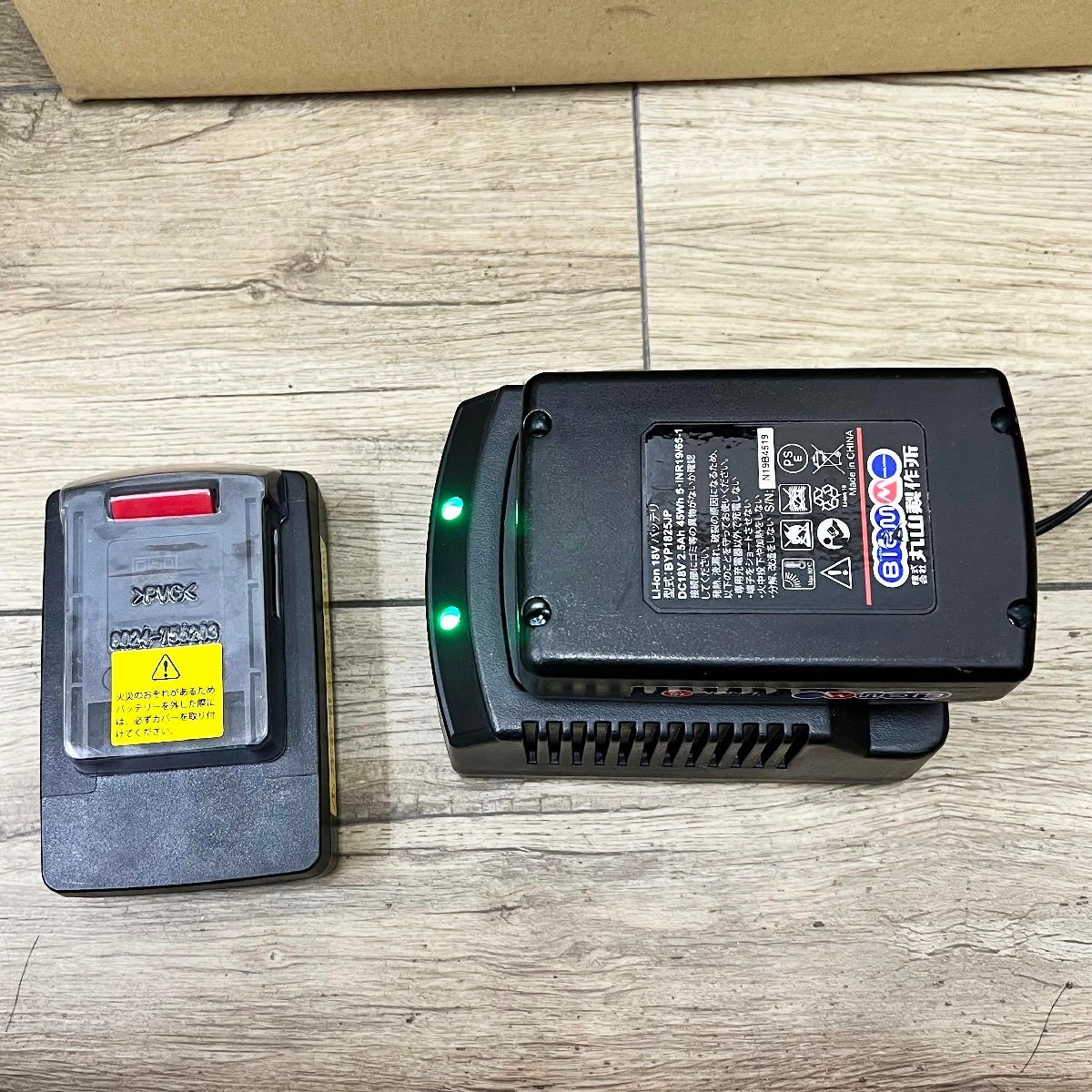 BIG M KDC1825Li 18V 充電式刈払機 バッテリー2個 丸山製作所