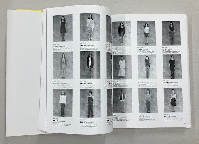 Yellows 2.0Tokyo 1993 / 五味彬写真集 / 日本人女性100人 / ヌード