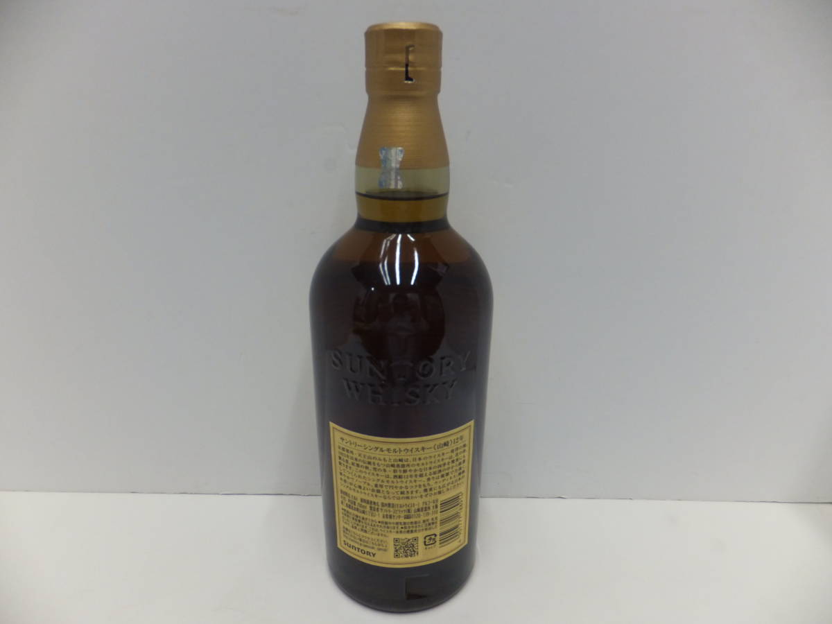 未開栓 山崎 シングルモルトウイスキー 700ml 43%