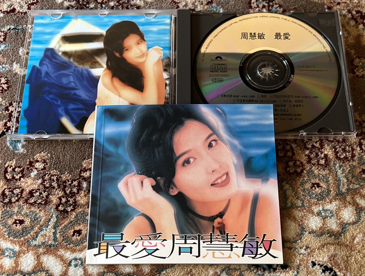 CD/ 周慧敏 Vivian Chow ヴィヴィアン チョウ 周慧敏最愛 写真集付き