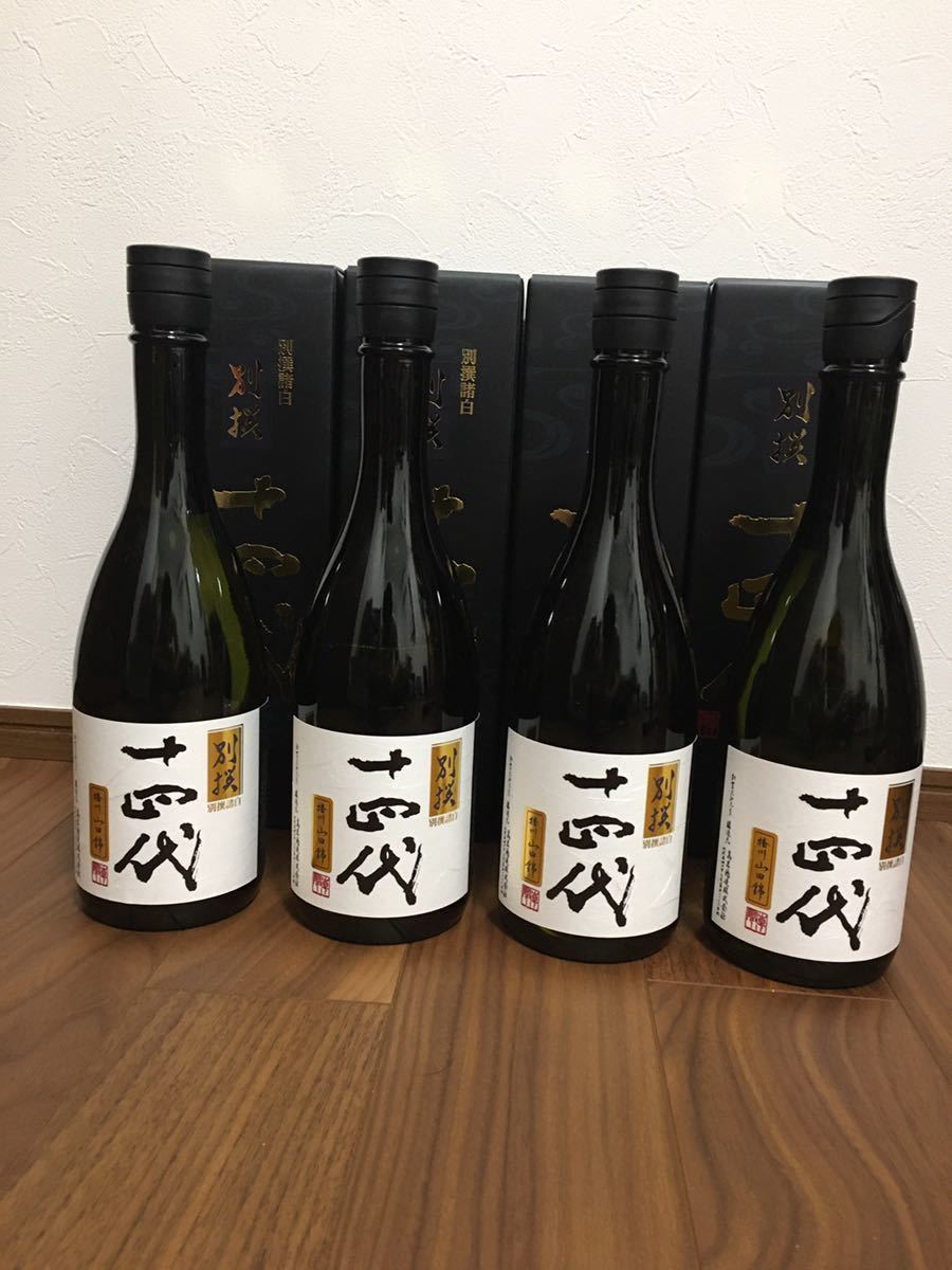 十四代 別撰 別撰諸白 最新2023/01 2022/12 4本セット 純米大吟醸 秘蔵酒 黒縄 朝日鷹 龍の落とし子 本丸 翌日発送