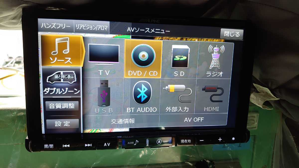 2021地図データ ALPINE X9Zと、50 エスティマ用のパネルセットです 