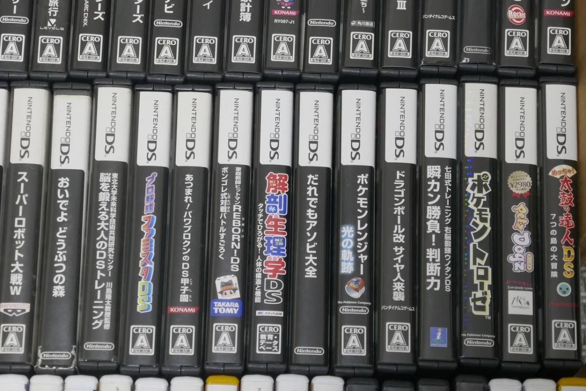 ◇ニンテンドー 3DS・DSソフト まとめて86本セット /ジャンク