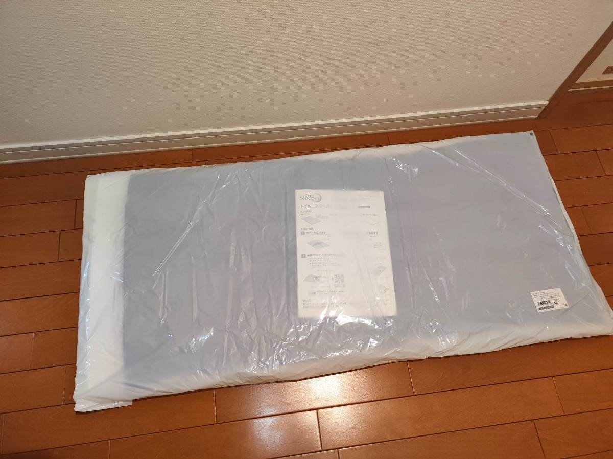 【未使用】ミニトゥルースリーパー　 ごろ寝マット ショップジャパン