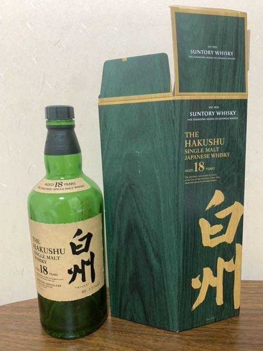 サントリー白州18年 シングルモルト ウイスキー 箱付き 空ボトル