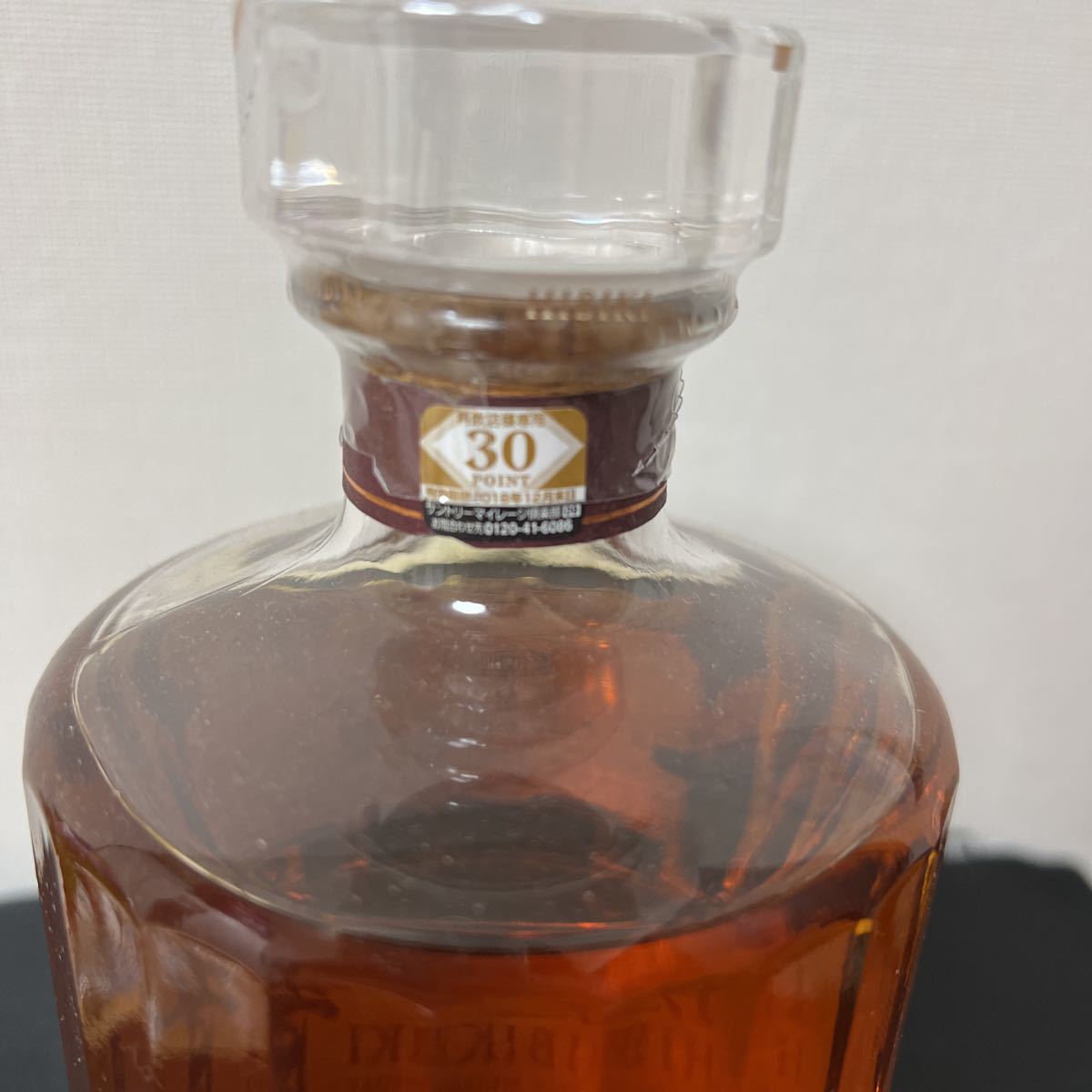 SUNTORY サントリー響17年 箱なし 響 サントリー 17年 響17年新品未開