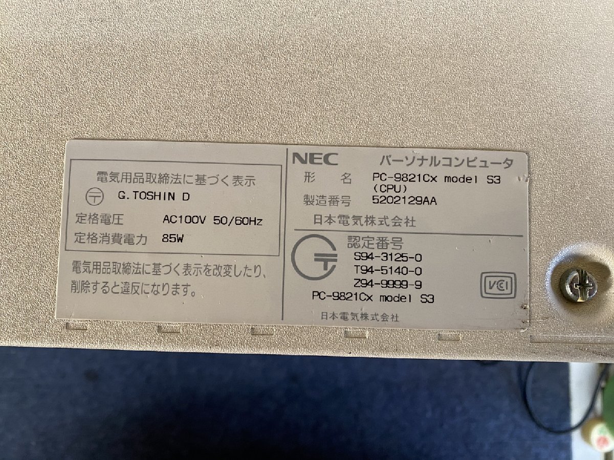 送140サイズ】NEC PC-9821Cx modelS3 486SX-33/MEM7.6MB/HDD540MB 起動