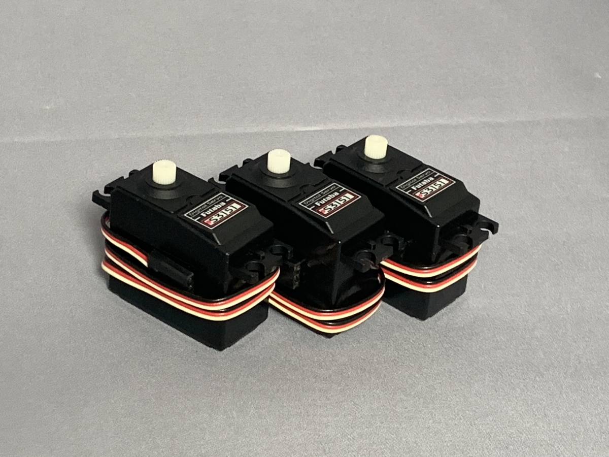 Futaba S3151 フタバ Futaba S3151 デジタルサー 3個まとめて