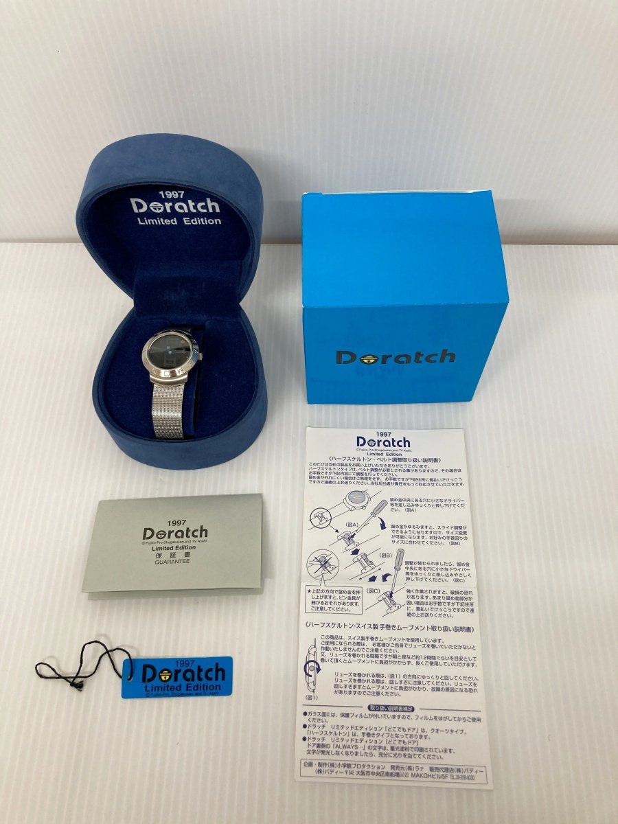 Doratch ドラッチ ドラえもん DORAEMON 1997 腕時計 手巻き ハーフ 