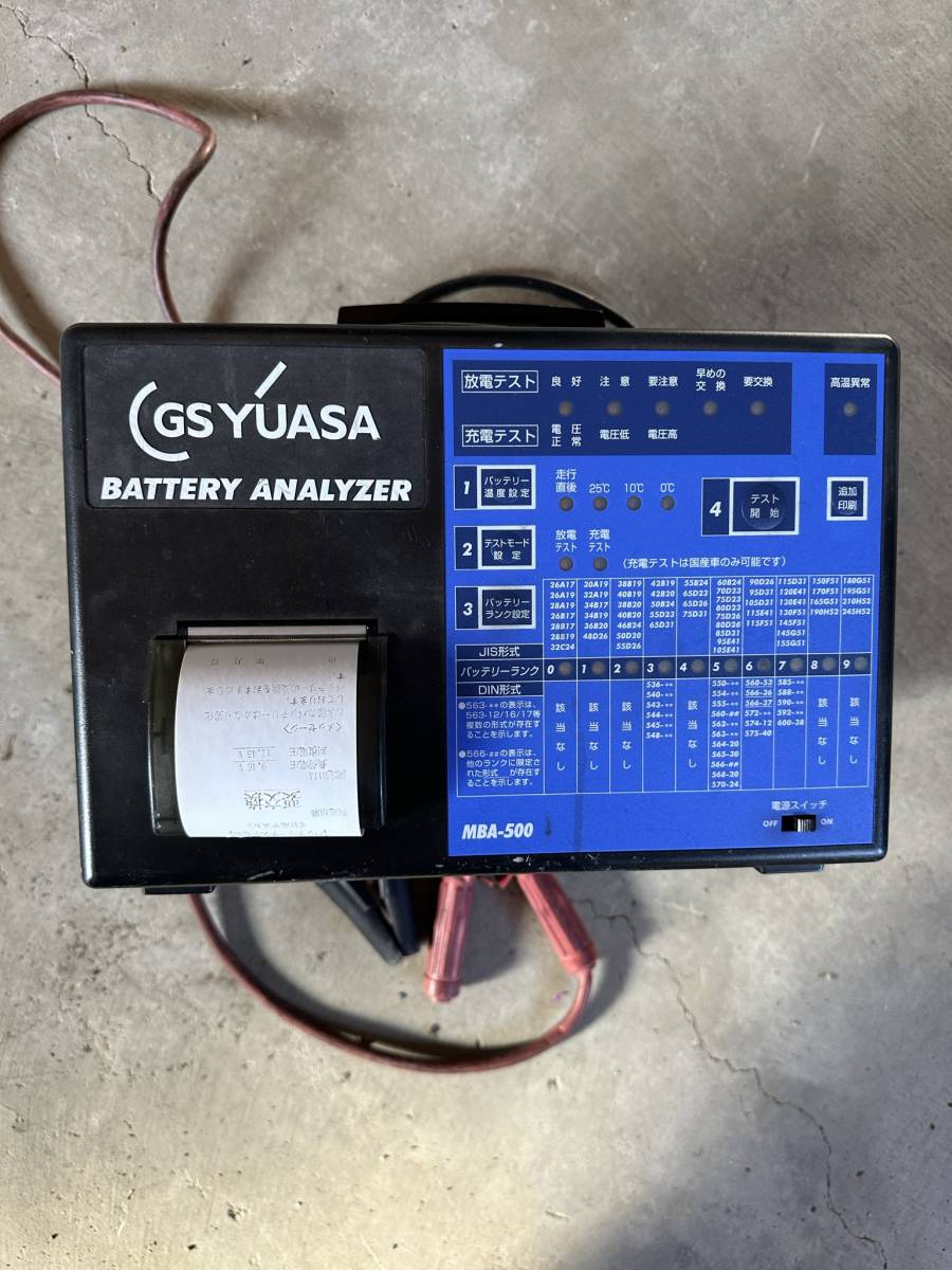  GS YUASA バッテリーアナライザー MBA-500(充電器)｜売買されたオークション情報、yahooの商品情報をアーカイブ公開 - オークファン 充電器