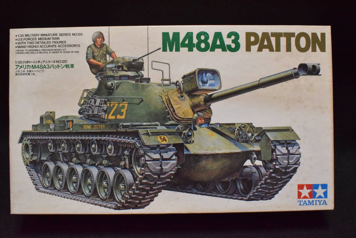 TAMIYA タミヤ 1/35ミリタリーミニチュアシリーズ NO.120 アメリカ