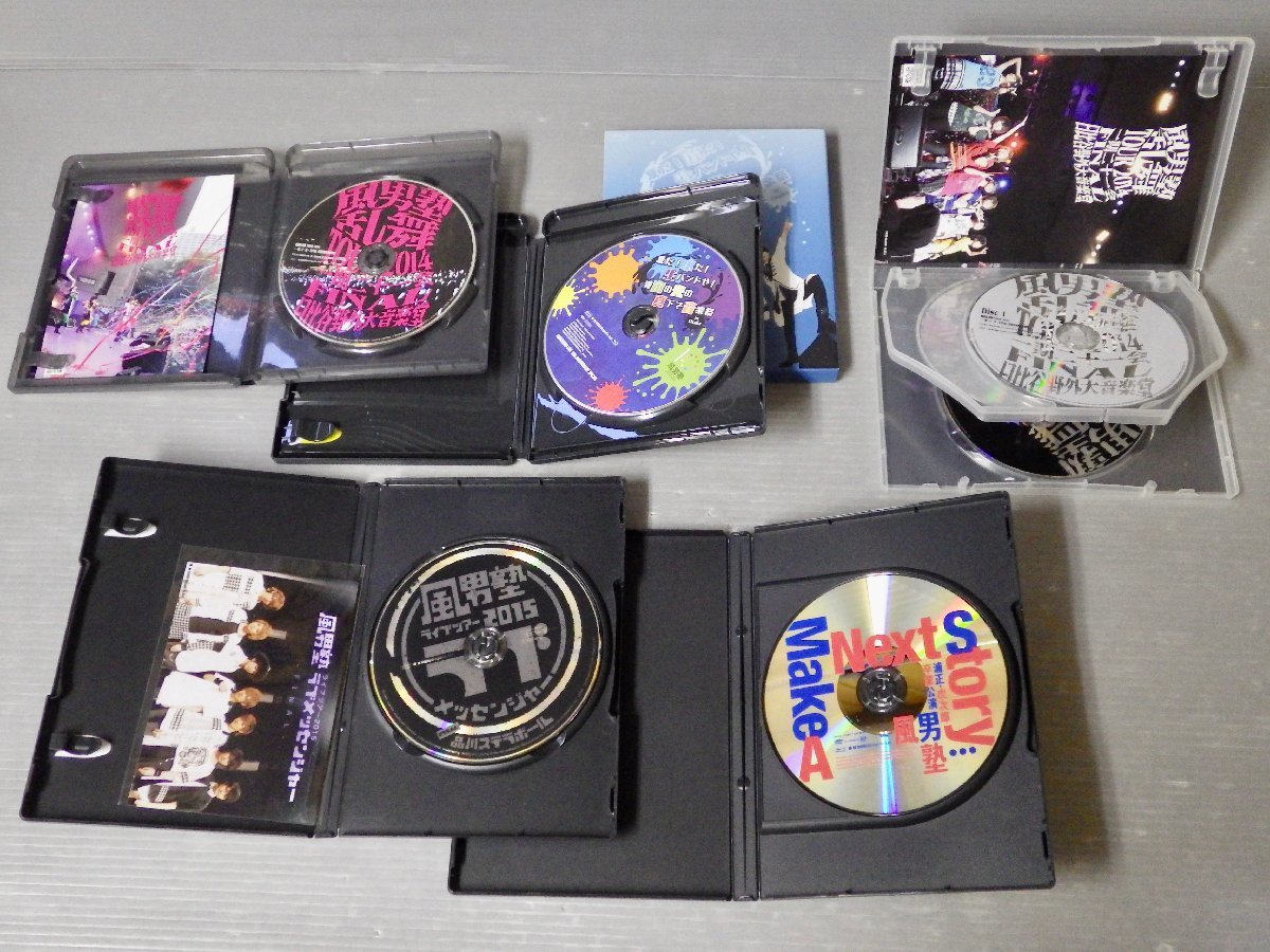 4日間販売‼️風男塾 7タイトル DVD まとめ売り