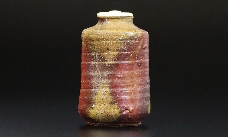 極上品 人間国宝 金重陶陽 茶碗 備前 花押 箱書 金重素山識(お墨付