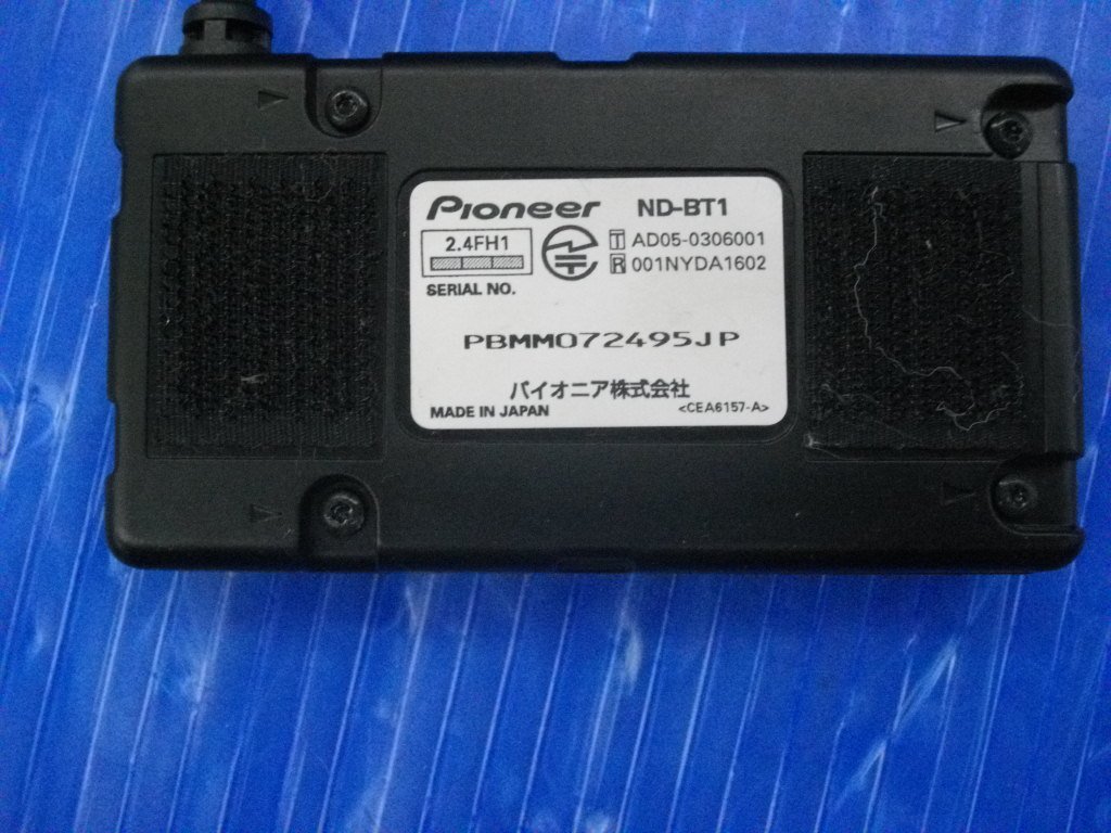 D【1574】carrozzeria カロツェリア 携帯電話Bluetoothユニット ND-BT1