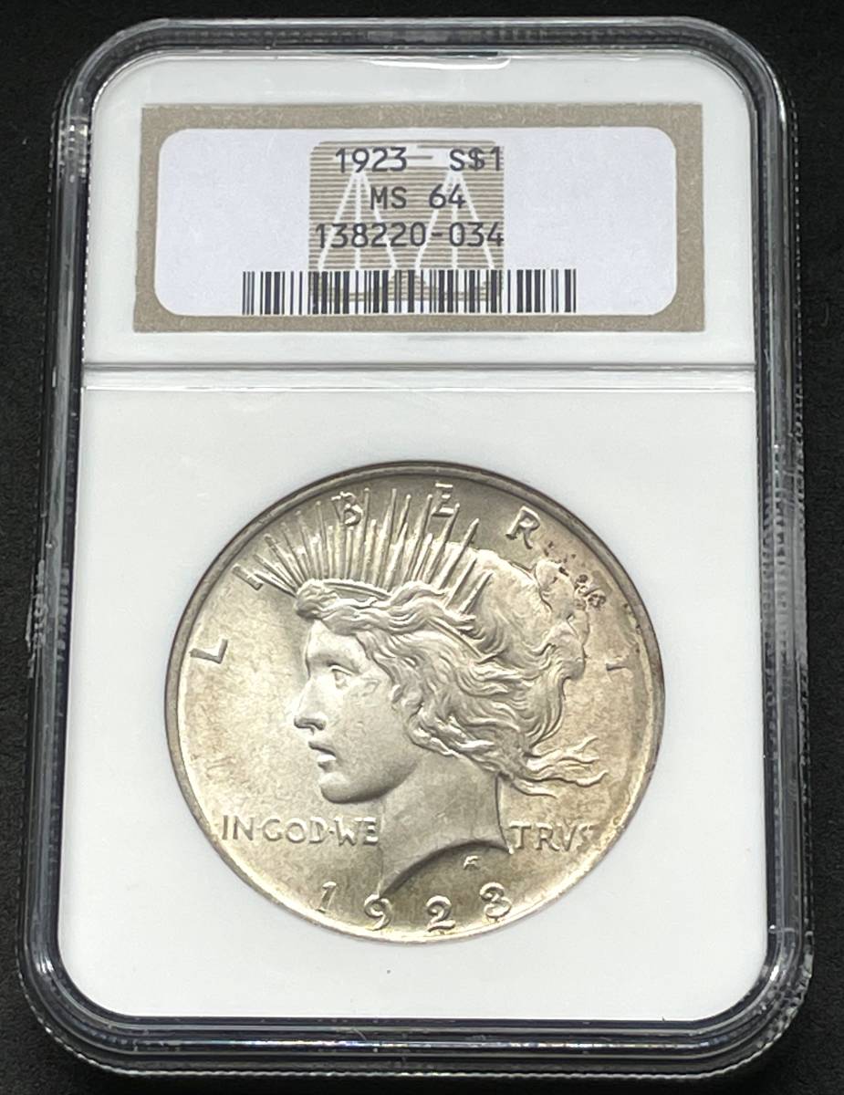 1円 高鑑定 ピースダラー 1923年 アメリカ 銀貨 1ドル NGC MS64