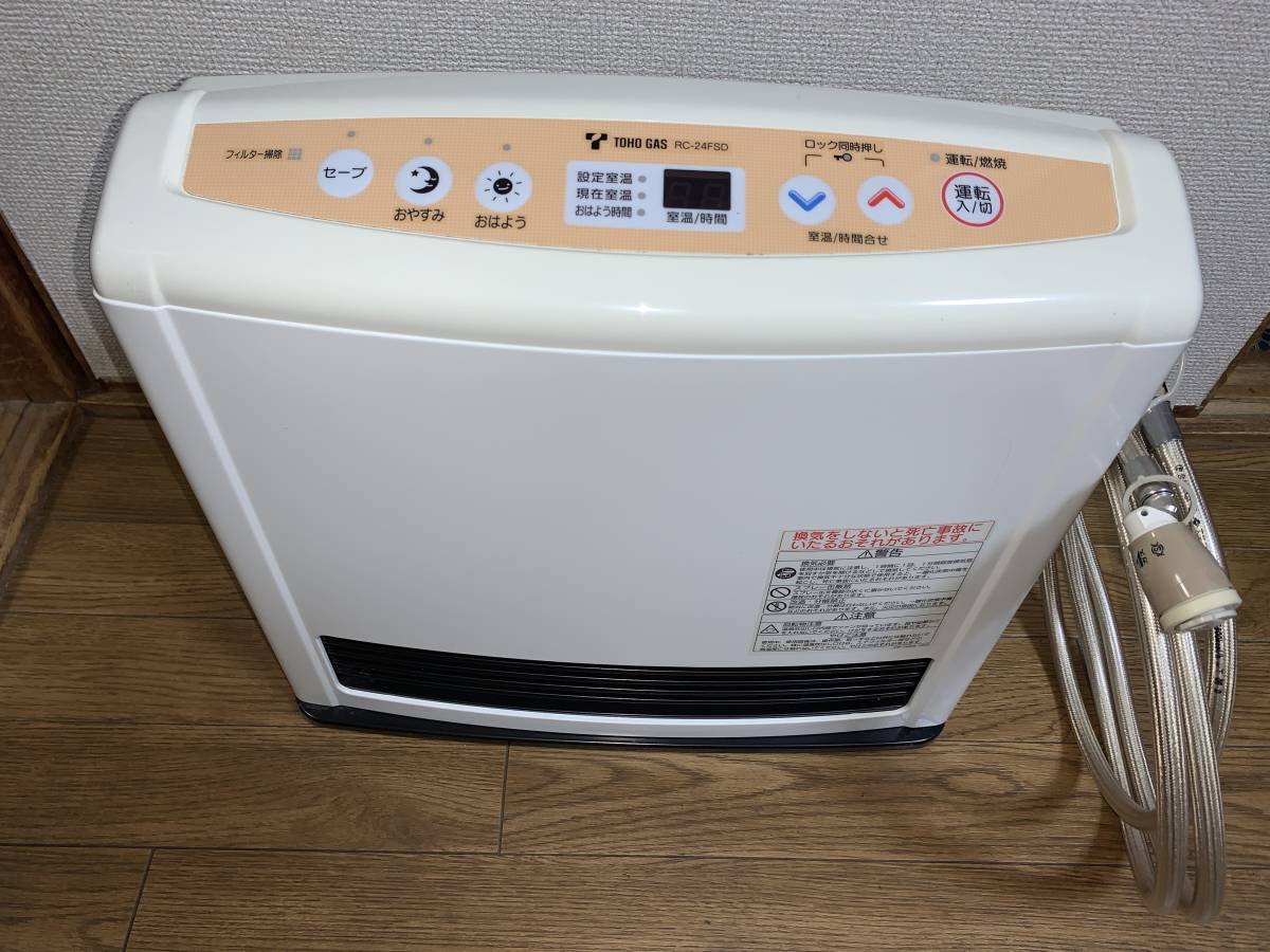 リンナイ(都市ガス専用)RC-H2402E- 1 ガスファンヒーター｜Yahoo