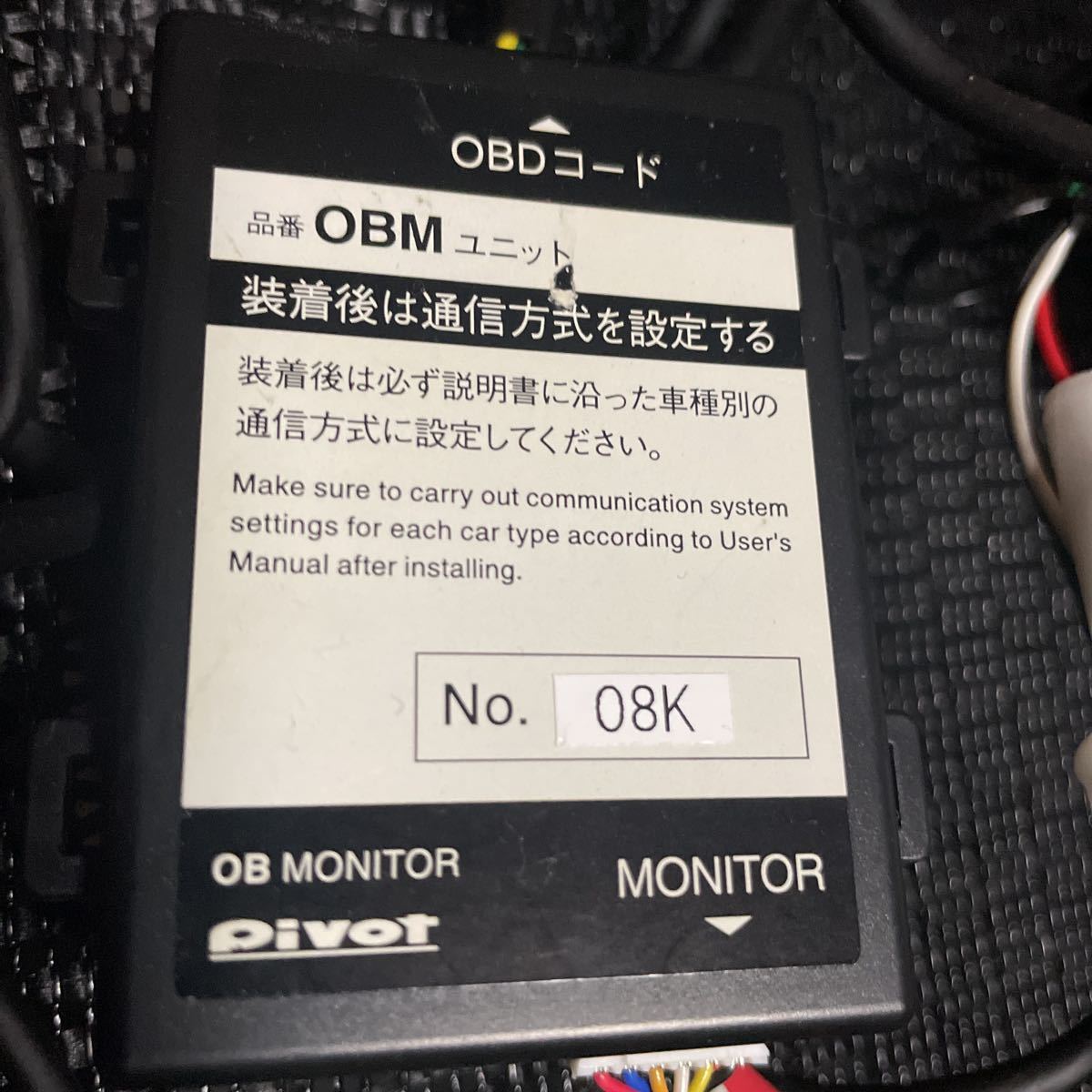 PIVOT OB MONITOR(OBM⁄OBM-2) のパーツレビュー | MAZDA2(デミ王