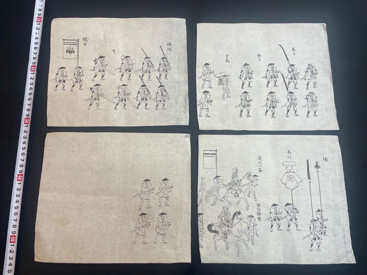 大正 〜 昭和初期 珍品 肉筆 木版 時代祭 めくり 40点 日本画 巻物