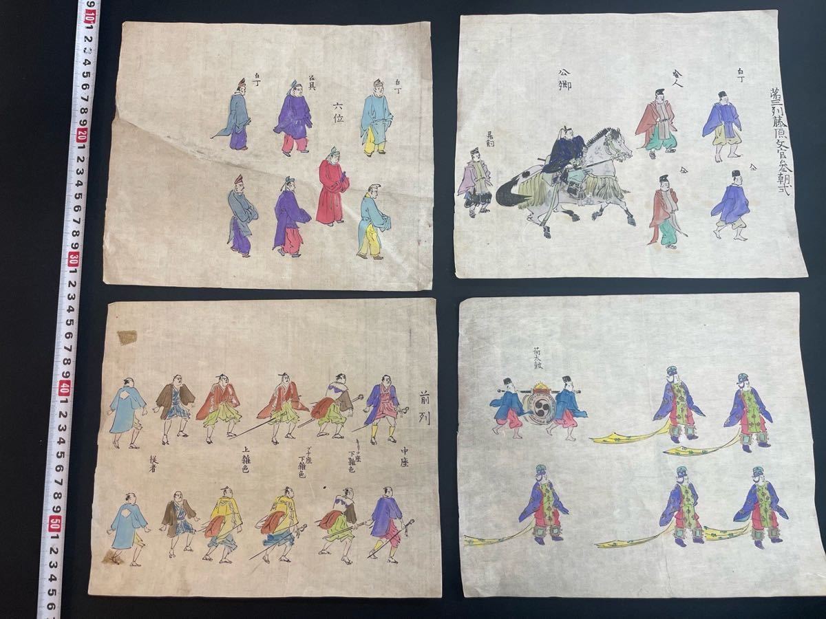 大型 水墨画 松図 肉筆 額装 日本画 横長 アート アンティーク 骨董 古美術 大正 〜 昭和初期 珍品 肉筆 木版 時代祭 めくり 40点 日本画 巻物