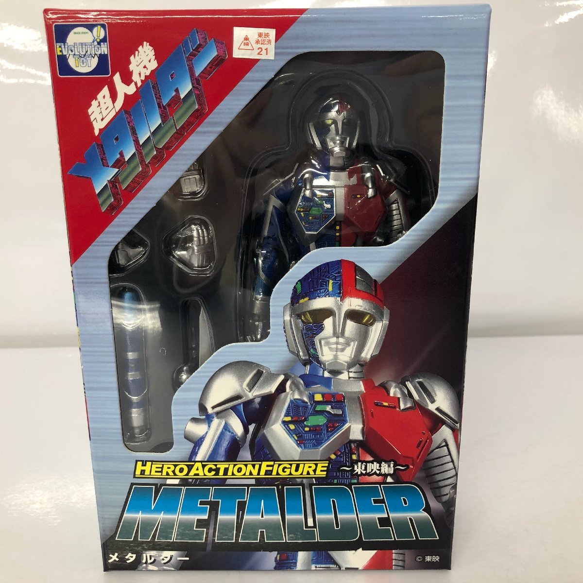 未開封 東映レトロソフビヒーローズ イナズマン (劇中カラーVer