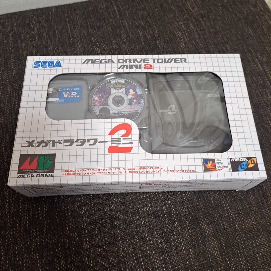 【未使用】メガドラタワーミニ2 未開封 メガドラタワーミニ2 メガドライブミニ 未開封SEGA 【公式通販】