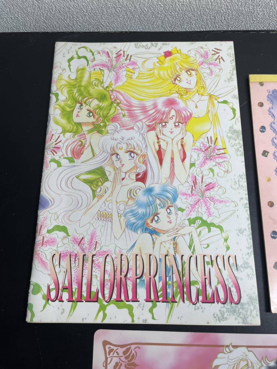 セーラームーン　ノート　下敷き等セット 美少女戦士セーラームーン セーラームーン 下敷き メモ帳 ノート 3点