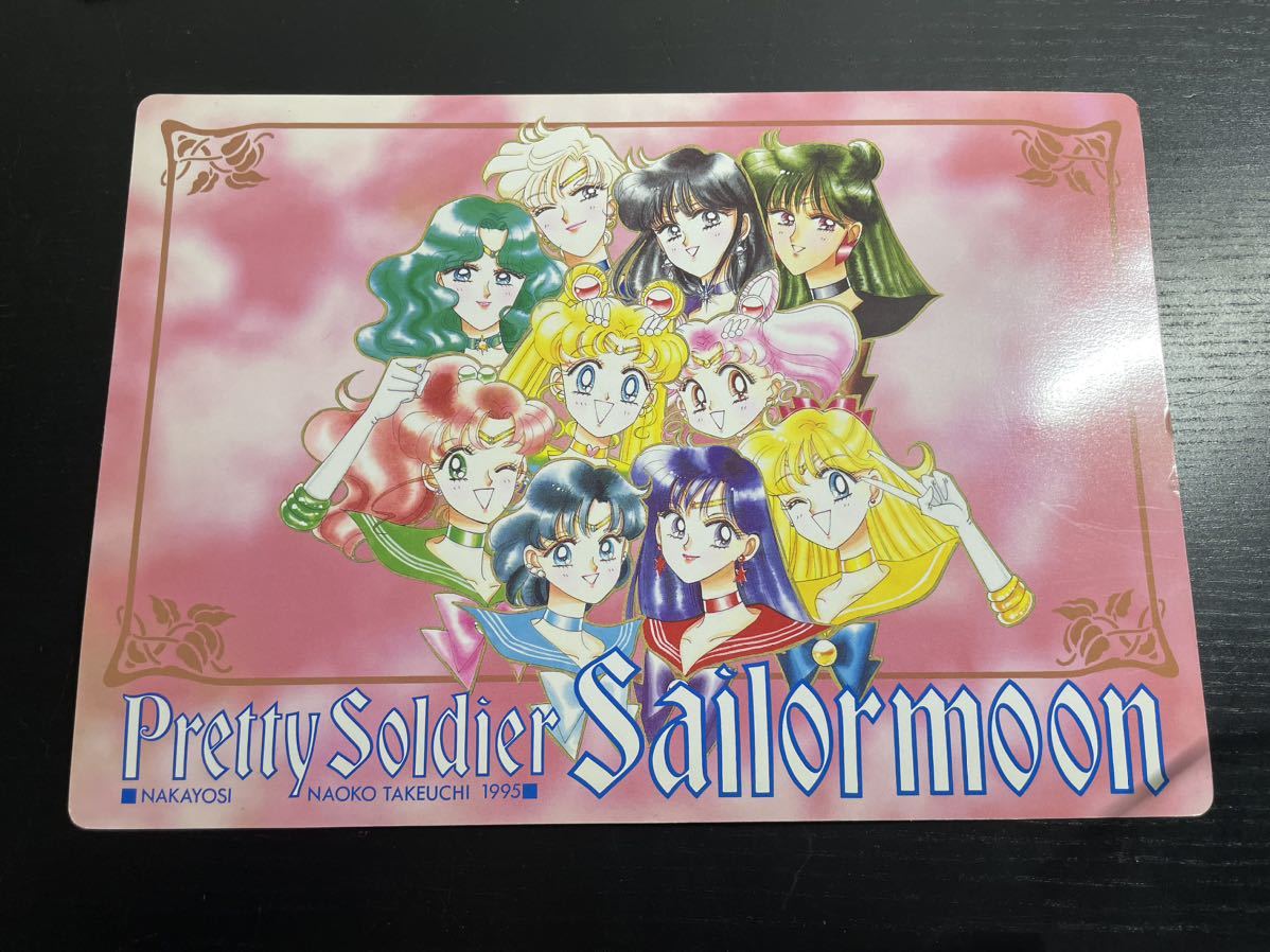 セーラームーン　ノート　下敷き等セット 美少女戦士セーラームーン セーラームーン 下敷き メモ帳 ノート 3点