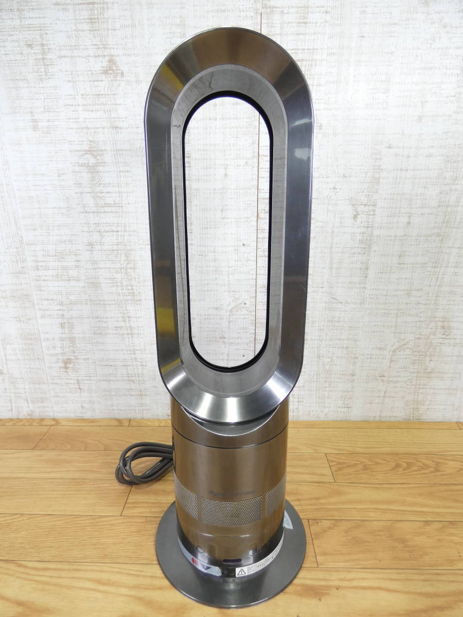 ◇Dyson ダイソン hot+cool ホット+クール AM05 扇風機 暖房 空調 