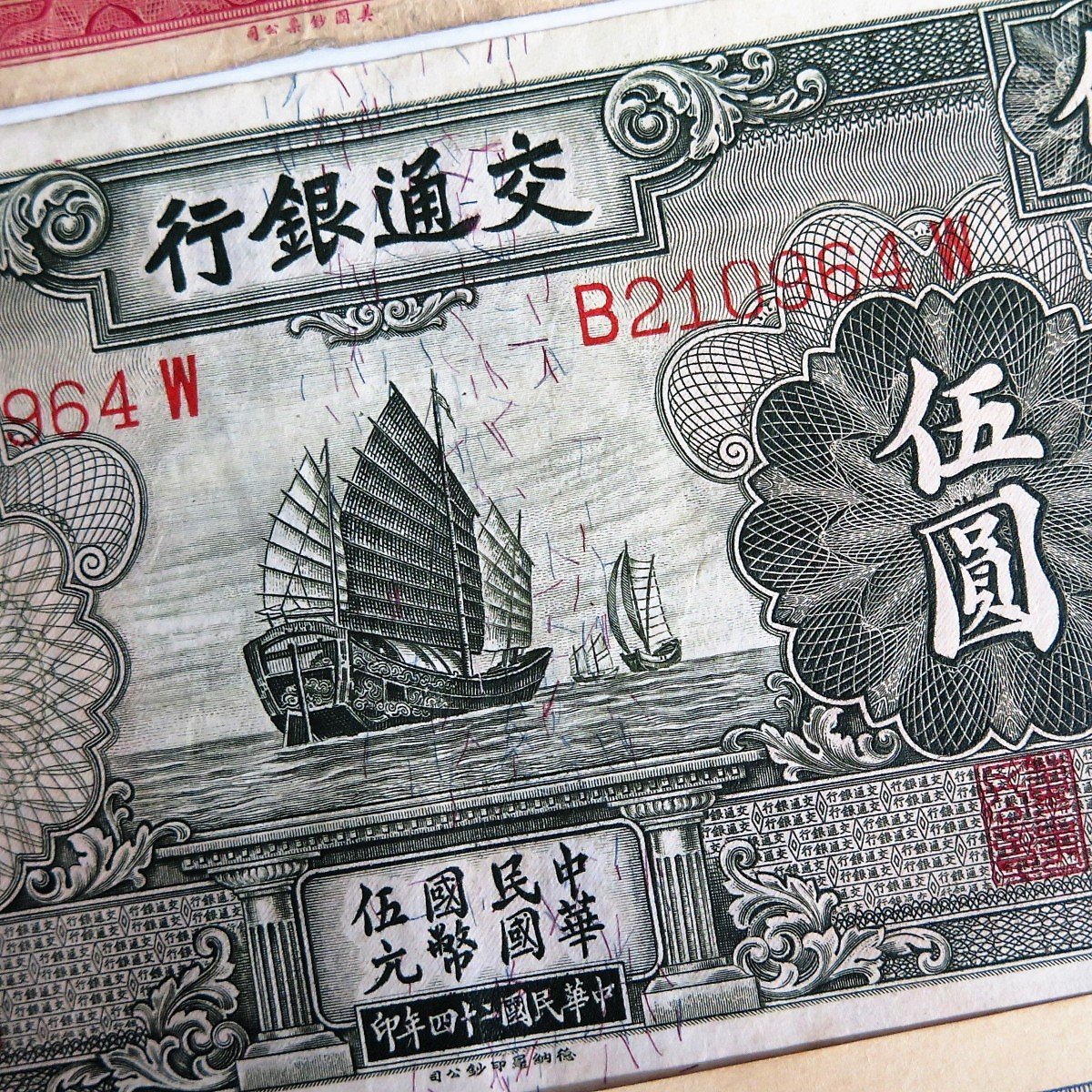 新紙幣 一万円 000007 ピン札 渋沢栄一(日本)｜売買されたオークション 1