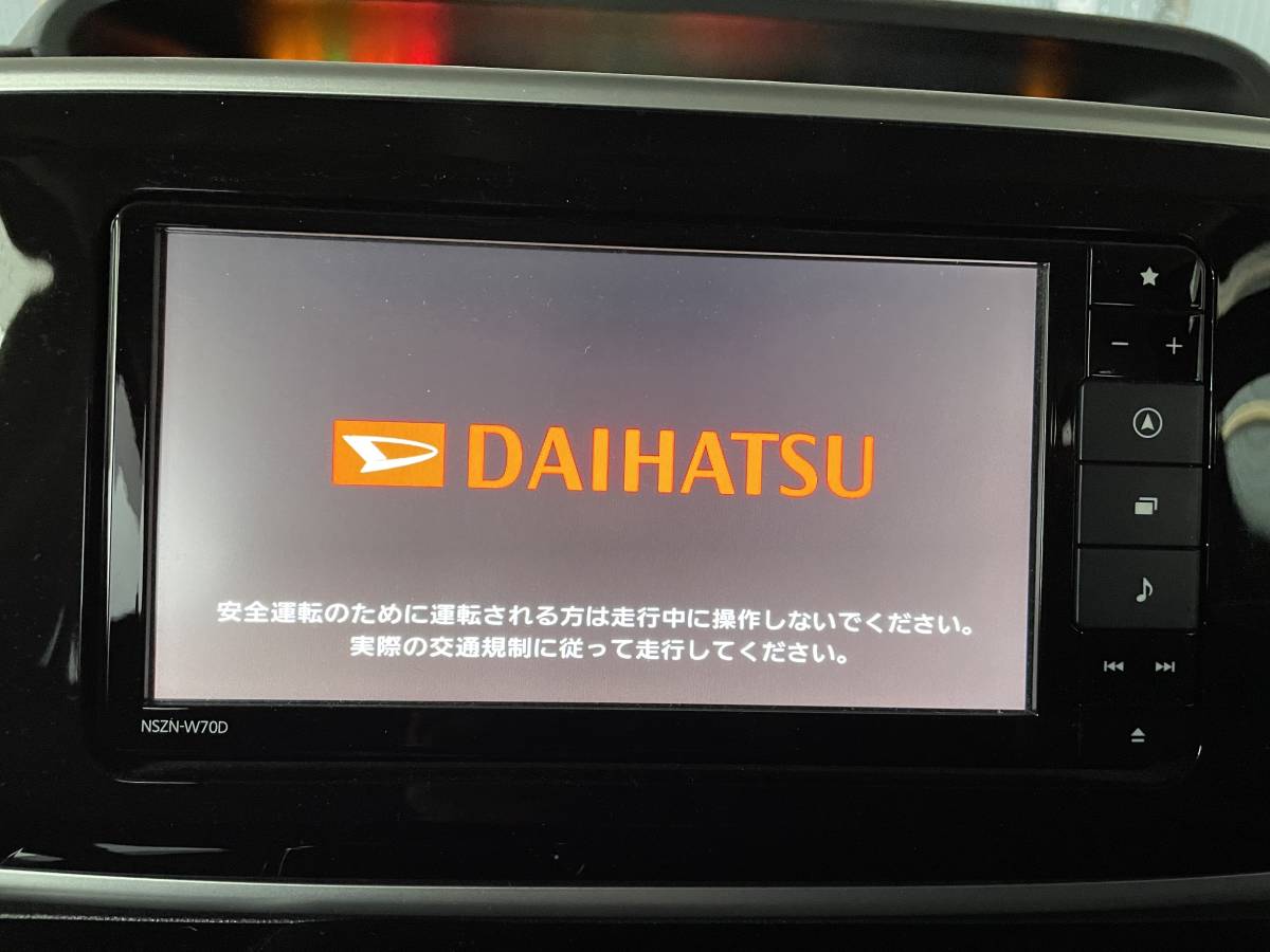 カーナビゲーション NSZN-W70D シリアルナンバー565926L02(トヨタ 