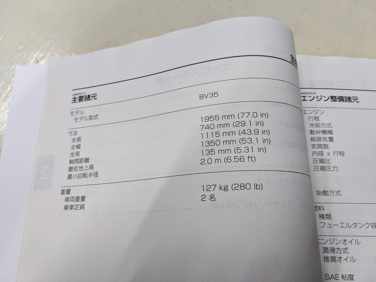 2025年最新NMAX サービスマニュアルの人気アイテム - メルカリ □送料