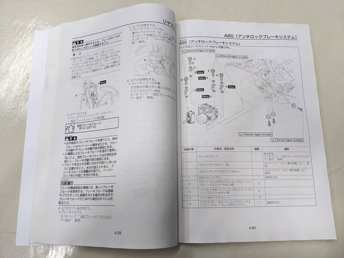 2025年最新NMAX サービスマニュアルの人気アイテム - メルカリ □送料