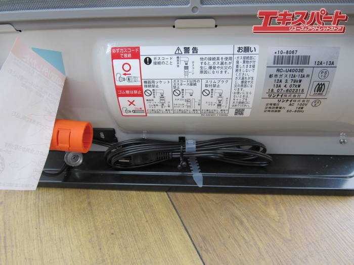 TOHO GAS 東邦ガス ガスファンヒーター 都市ガス RC-41FHD（ガス