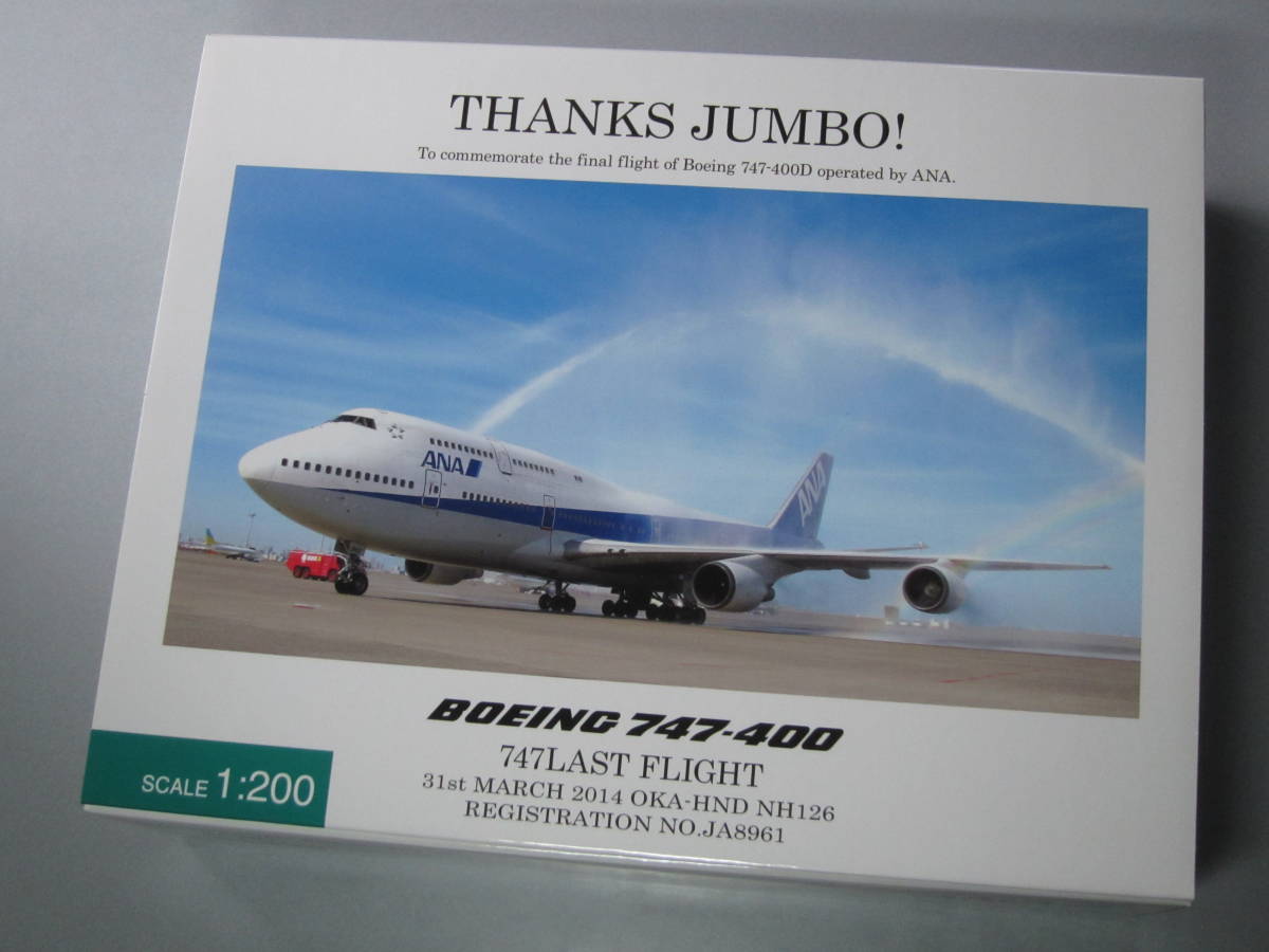 安い 価格 ◇ANA ラストフライト [JA8961] THANKS JUMBO