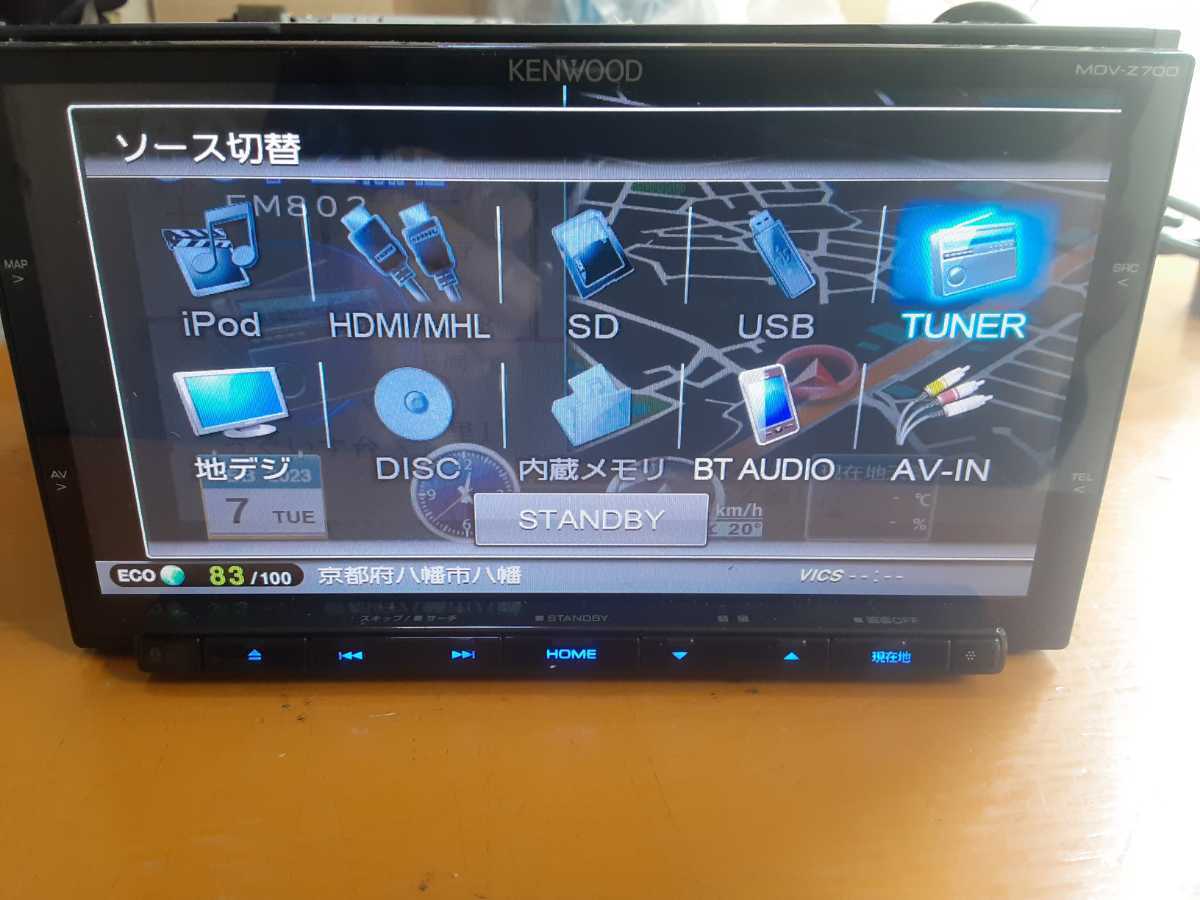 ケンウッド メモリーナビ MDV-Z700 地デジフルセグ DVD再生 Bluetooth 