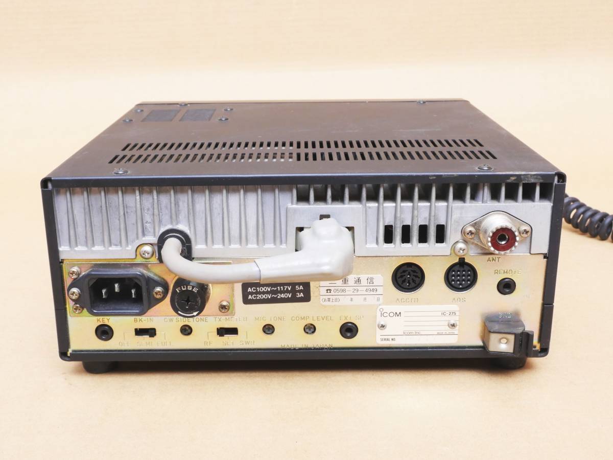 ICOM IC-7100M ICOM アイコム 144MHz オールモードトランシーバー IC