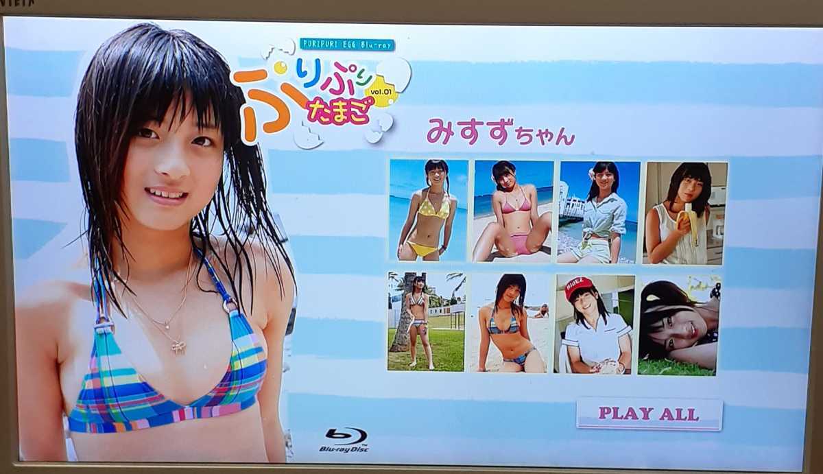 Blu-ray みすずちゃん 「ぷりぷりたまご」Vol10 -中古- -匿名配送- みすずちゃん ぷりぷりたまご Vol.14 [Blu-ray