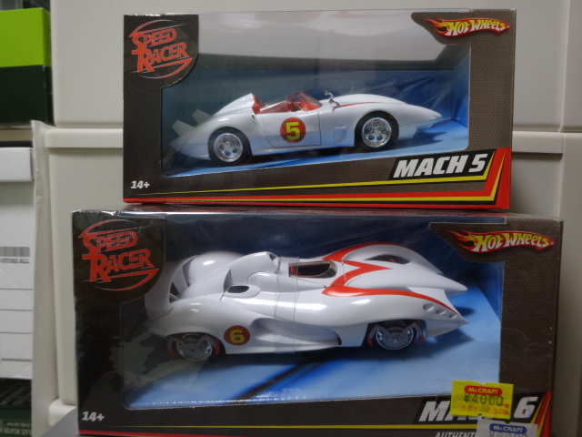 ホットウィール 1/24 スピードレーサー マッハ5 マッハ6 未開封品