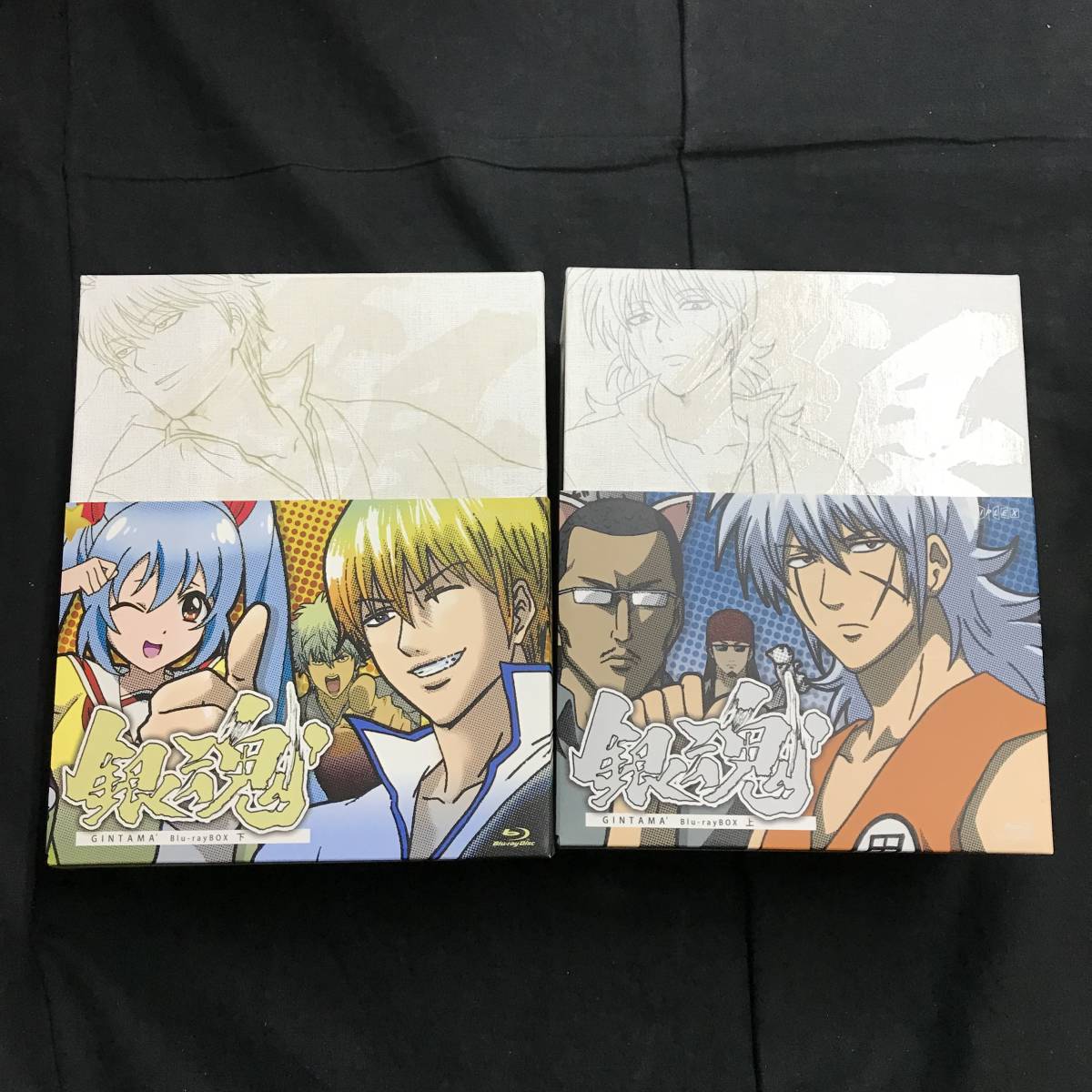 do026 送料無料！Blu-ray 銀魂 Blu-ray Box 上 下 2点セット 帯付き