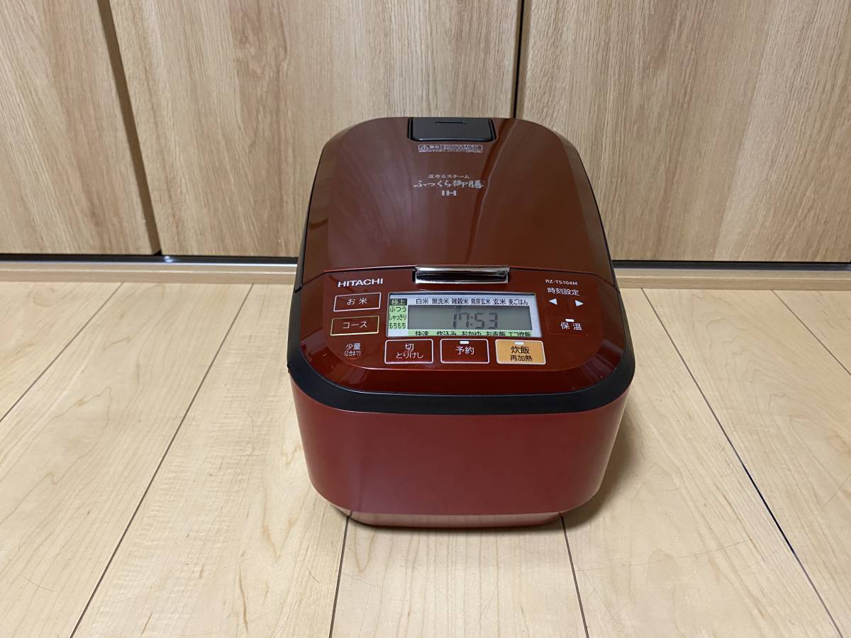 最終値引きRZ-TS104M NW日立炊飯器 IH圧力&スチームふ 日立 RZ 最終値引きRZ-TS104M NW日立炊飯器 IH圧力&スチームふ 日立 RZ