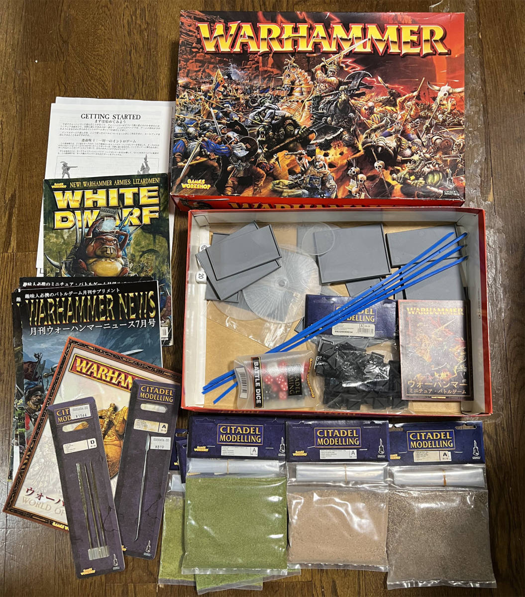 WARHAMMER FB: ジャンクセット(備品類、月刊ウォーハンマーニュース等)_1